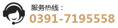 焦作市硕通防腐材料有限公司