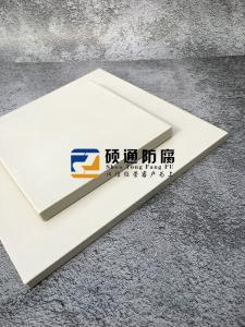耐酸砖