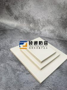 耐酸砖