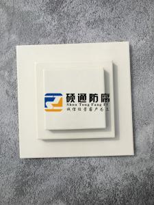 耐酸砖