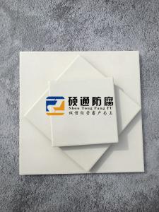 耐酸砖
