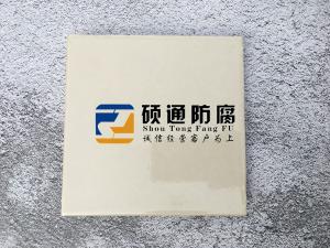 耐酸砖
