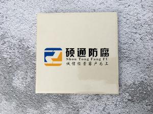 耐酸砖