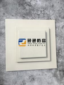 耐酸砖