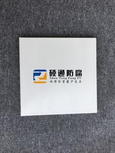 耐酸砖