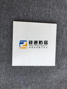 耐酸砖